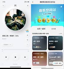 酷狗概念版上线新功能！解锁一起听看聊的听歌新模式- 中国日报网