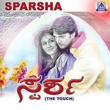 Bareyada Mounada Kavithe Lyrics Bareyada Mounada Kavithe Song Lyrics In English Hungama For listen romantic song at a time. bareyada mounada kavithe song lyrics in