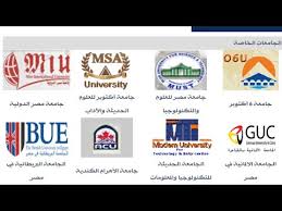 في السنوات الاخيرة دخلت جامعة اسطنبول في ترتيب افضل 500 جامعة بين الجامعات العالمية وتعتبر من افضل 10 جامعات بين الجامعات التركية. Ø§ÙØ¶Ù„ Ø§Ù„Ø¬Ø§Ù…Ø¹Ø§Øª Ø§Ù„Ø®Ø§ØµØ© ÙÙŠ Ù…ØµØ± Ù¢Ù Ù¢Ù  Youtube