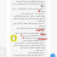 بنات جبت لكم مجموعه نصايح الميك اب ارتست وعد التركي شفتها بحساب الجميله Themar Makkah42 جمعت لكم نصايح من الميك آب Ash Brown Hair Color Makeup Ash Brown Hair