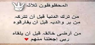 نقدم لكم اليوم بوستات فيس بوك جامدة وجديدة، أصبح عالم الفيس بوك من أهم الأشياء في حياتنا، نتابع من خلاله أخبار الأصدقاء والأقارب من حولنا، وننشر من خلاله أيضًا بعض تفاصيل حياتنا لنتشارك بها مع الأصدقاء، كما يعتبر الفيس بوك وسيلة للترفيه. Ø¨ÙˆØ³ØªØ§Øª ÙÙŠØ³ Ø¨ÙˆÙƒ Ø¬Ø¯ÙŠØ¯Ø© ÙƒÙ„Ø§Ù… Ù…Ù‚Ø§Ù„