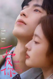 Frustration with character's actions in Chinese drama