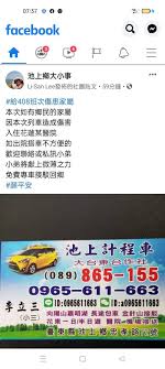 據了解，在列車上的第 4 車廂及第 5 車廂，疑似需要破壞器材救援，傳出 4 人無生命跡象、2 人受傷，其餘乘客正釐清傷勢中。 #台鐵出軌 #太魯閣號. K1tsy8nohek0hm