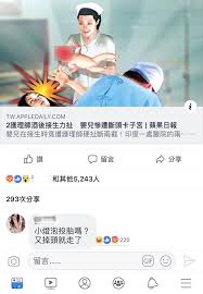 聯合新聞網 願景工程 轉角國際 鳴人堂 倡議家 時事話題 世界日報. æ¢—æ–‡ptt Ptt Haana