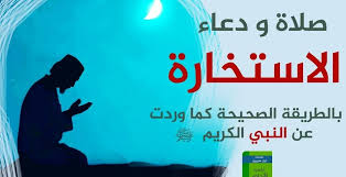 الرقية الشرعية pdf الرقية الشرعية مكتوبة كاملة بامتداد pdf جاهزة للطباعة تحميل الرقيه الشرعيه pdf محمد حسان و خالد الحبشي الرقية ملحوظة هامة : ØµÙ„Ø§Ø© Ø§Ù„Ø§Ø³ØªØ®Ø§Ø±Ø© Ø·Ø±ÙŠÙ‚ØªÙ‡Ø§ ÙˆÙƒÙŠÙÙŠØ© Ù…Ø¹Ø±ÙØ© Ù†ØªØ§Ø¦Ø¬Ù‡Ø§ Ù‚Ù„ ÙˆØ¯Ù„