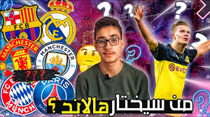 Maybe you would like to learn more about one of these? Ø¨ÙˆÙ„ Ø¨ÙˆØºØ¨Ø§ Ùˆ Ø¹Ù…Ø§Ø¯ Ø¯ÙŠØ§Ù„Ùˆ ÙŠØ±ÙØ¹Ø§Ù† Ø¹Ù„Ù… ÙÙ„Ø³Ø·ÙŠÙ† Ø¨Ø¹Ø¯ Ù…Ø¨Ø§Ø±Ø§Ø© Ù…Ø§Ù†Ø´Ø³ØªØ± ÙŠÙˆÙ†Ø§ÙŠØªØ¯ Youtube