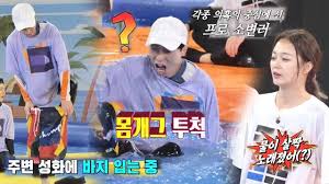 Jun 07, 2021 · 또한 런닝맨 패밀리 패키지편에서는 아예 런닝맨 팬이 클레이로 만든 애니 캐릭터들이 등장했다. ëŸ°ë‹ë§¨ Sbs