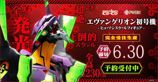 Neon genesis evangelion is a japanese mecha anime television series produced by gainax and tatsunoko production, directed by hideaki anno and broadcast on tv tokyo from october 1995 to. Cryqnh9gfpda0m