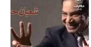 حرص لاعبو فريق الزمالك على تفقد أرضية استاد القاهرة قول الوصول للملعب قبل مباراة طلائع الجيش المقرر لها في التاسعة مساء اليوم. Ø¨Ø§Ù„ØµÙˆØ± ÙƒÙ„ Ø¹ÙŠØ´ ÙˆØ§Ù†Ø³Ù‰ Ø§Ù„Ù„Ù‰ Ø­ØµÙ„ Ù…Ù† Ø§Ù„Ø¬ÙŠØ´ Ø­ÙÙ„Ø© Ø§Ù„Ø£Ù‡Ù„Ø§ÙˆÙŠØ© Ø¨Ø¯Ø£Øª Ø¹Ù„Ù‰ Ø¬Ù…Ø§Ù‡ÙŠØ± Ø§Ù„Ø²Ù…Ø§Ù„Ùƒ Ø¨Ø¹Ø¯ Ù‡Ø²ÙŠÙ…Ø© Ø§Ù„Ø·Ù„Ø§Ø¦Ø¹ Ø§Ù„Ù…Ø¨Ø§Ø±Ø§Ø© ØªØ³ØªØ­ÙˆØ° Ø¹Ù„Ù‰ 10 Ù‡Ø§Ø´ØªØ§Ø¬Ø§Øª Ø§Ù„Ø£ÙƒØ«Ø± ØªØ¯Ø§ÙˆÙ„Ø§ Ø¹Ù„Ù‰ ØªÙˆÙŠØªØ± ÙˆØ¹Ù…Ø± Ø·Ø§Ù‡Ø± Ø·Ø§Ø±Ù‚ ÙŠØ­ÙŠÙ‰ Ù‡Ùˆ Ø§Ù„Ù„Ù‰ Ø£ÙƒÙ„ Ø§Ù„Ø¬Ø¨Ù†Ø©