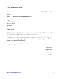 Anda bisa mengisi surat pengajuan dengan permintaan pindah tugas, permohonan izin, sampai dengan permintaan bantuan dari pihak lain untuk seseuatu hal misalnya. Contoh Surat Permintaan Barang Pdf