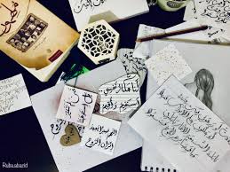 pin on arabic calligraphy