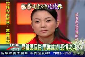 He is a member of the male idol group x nine. å¤ç¦•ç¡¬å€‹æ€§äº‹æ¥­æˆåŠŸæ„Ÿæƒ…åŽå· Tvbsæ–°èžç¶²