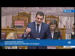 Πινει πολυ red bull και δεν μασ δινει !!! Skrekas Lampropoylos 30 1 20 Youtube