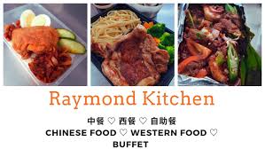 Profile for Raymond Kitchen