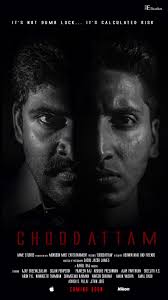 Monsoon Mist Entertainment