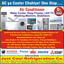 O sapo mail cria automaticamente uma conta kids se a idade for inferior a 13 anos. Just Cool Lloyd O General Ac Dealers Daikin O General Blue Star Mitsubishi Electric Ac Dealers In Nagpur Air Conditioning System Supplier V Guard Stabilizers In Nagpur