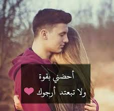 pin by عبدالله السعيد on ليتها تقرأ arabic quotes arabic words words