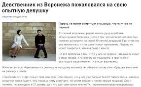 13 просмотров 1 месяц назад. Tolko Samye Aktualnye Novosti Moego Goroda Pikabu