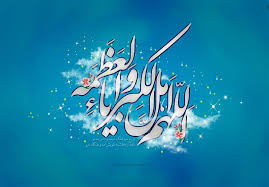 اعمال شب و روز عید فطر- اخبار فرهنگی - اخبار تسنیم - Tasnim