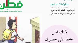 0 ответов 3 ретвитов 0 отметок «нравится». Ø§Ù‡Ù…ÙŠØ© Ø§Ù„Ø­Ø¶ÙˆØ± ÙˆØ¹Ø¯Ù… Ø§Ù„ØºÙŠØ§Ø¨ Youtube
