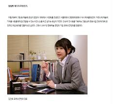 미대생' 윤석열 부인 박사 논문은 '사주·궁합·관상' - 오마이뉴스 모바일