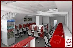 مشروع مقهى انترنت في السعودية مشروع صغير مربح للشباب interior home decor conference room table