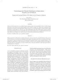 Ini cover depan buku teks tingkatan 4. Himpunan Rpt Pendidikan Al Quran Dan As Sunnah Tingkatan 4 Yang Terhebat Khas Untuk Para Ibubapa Dapatkan Cikgu Ayu