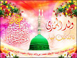 Sep 27, 2021 · ولفت جمعة في الفيديو الذي تمّ تصويره منذ فترة لكن أعيد تداوله عبر مواقع التواصل الاجتماعي في اليومين الماضيين إلى أنه من الموافقات الجميلة، أن اليوم العالمي للحفاظ على الأرض، هو نفس يوم مولد النبي محمد. Ø¨Ù…ÙØ±Ø¯ÙŠ Ù‚Ø·Ø¹ Ø­Ù‚ÙŠØ¨Ø© Ù…ÙˆÙ„Ø¯ Ø§Ù„Ø±Ø³ÙˆÙ„ Ø§Ù„ÙƒØ±ÙŠÙ… Cambridgehousephotography Com