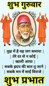Peer Baba Wallpaper Hd Source Peer Ki Shan Me Shayari In Hindi 655543 Hd Wallpaper Backgrounds Download See more of jai sai laddi shah ji on facebook. peer baba wallpaper hd source peer ki