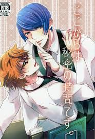 喰の狂宴 Chocolat 泉くれは ここからは秘密の時間です。 東京喰種