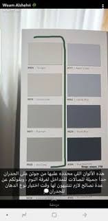 ـ تحريم ابتغاء حكم الجاهلية كما جاء ذلك بصيغة الاستفهام. 160 ØµØ¨ØºØ§Øª Ideas Home Room Design Living Room Design Decor Living Room Designs