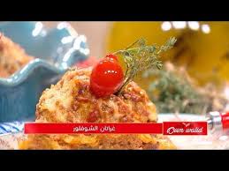 غراتان الشوفلور وصفات أم وليد Samira Tv Wassafat Oum Walid Youtube Food Organic Lifestyle Make It Yourself