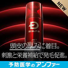 スカルプd 育毛剤 育毛トニック 医薬部外品 レビュー25 000件 4 2獲得 発毛促進 男性用 育毛トニック 男性 ランキング スカルプ 育毛 トニック 楽天の売れ筋人気ランキングのランクリップ 育毛剤 トニック 発毛