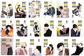 Lookism Vol 1 - 18 Original Korean Webtoon Book Manhwa Comics Manga Naver  Line | eBay
