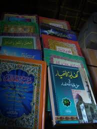 Maybe you would like to learn more about one of these? Toko Buku Permata Bertumpuk Photos Facebook