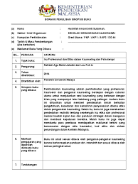 Terdapat pelbagai fungsi dalam pdfescape seperti mengedit fail pdf, memberi keterangan dokumen pdf, mengisi borang pdf, membuat borang pdf asas, melindungi fail pdf. Borang Penulisan Sinopsis Buku Ldp 1