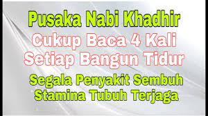 Ayat ruqyah penyembuh segala macam penyakit ayat syifaa dengarkan dengan khusuk sampai selesai. Ayat Penyembuh Segala Penyakit Rukyah Nabi Khidhir Youtube