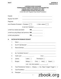 Alhamdulillah, mama baru je selesai hantar borang pendaftaran untuk kemasukan ke darjah 1 untuk afiq bagi tahun. Borang Permohonan Skim Pembiayaan Pemohon Pdf Free Download