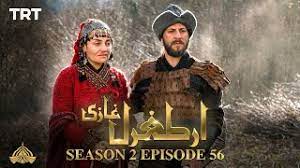 Sabtu dan ahad, 7.00pm pengarah : Ertugrul Ghazi Urdu Episode 56 Season 2 Youtube