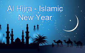 Aval means beginning in english, and tuesday. When Is Al Hijra Muharram 2021 Celebration Worldwide