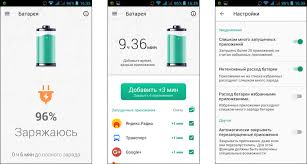 Kaspersky Battery Life Prodlit Vremya Avtonomnoj Raboty Android Ustrojstva