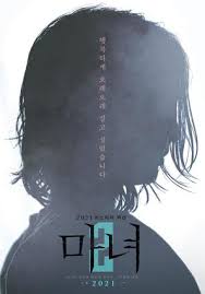 This series tells the stories of desperate people who come by to eat a magical dish with the hopes of having their personal wishes granted, even at. The Witch Part 2 2021 South Korean Movie Poster