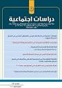 Iraqi Academic Scientific Journals - IASJ