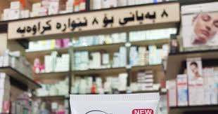 Kaolin is a type of clay found in nature. Ø´Ø§Ù…Ù¾Û†ÛŒ Ú©ÛŒØªÛ†Ú¤ÛŒØª Ù…Ø§ÚµÙ¾Û•Ú•ÛŒ Ú©ÙˆØ±Ø¯ Ú©Ù„ÛŒÙ†ÛŒÙƒ
