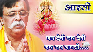 Aniruddha Bapu doing Aarti in Gayatri Utsav