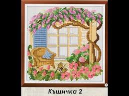 Free Download Free For Free Counted Cross Stitch Charts 25