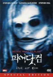 Feardotcom (2002) Poster (South Korea, 1269×1828) | MoviePosterDB