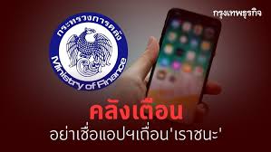 เรา ชนะ ลง ทะเบียน 3500 : 3fr6w Wm9iw3pm
