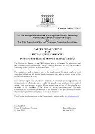 Cisco certifications are the list of the certifications offered by cisco systems.there are four or five (path to network designers) levels of certification: 2