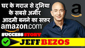 Drive and a thirst for strategic innovation. Jeff Bezos Biography In Hindi Amazon Success Story à¤œ à¤« à¤¬ à¤œ à¤¸ à¤• à¤¸ à¤¬à¤¨ à¤¦ à¤¨ à¤¯ à¤• à¤¸à¤¬à¤¸ à¤…à¤® à¤° à¤†à¤¦à¤® Youtube
